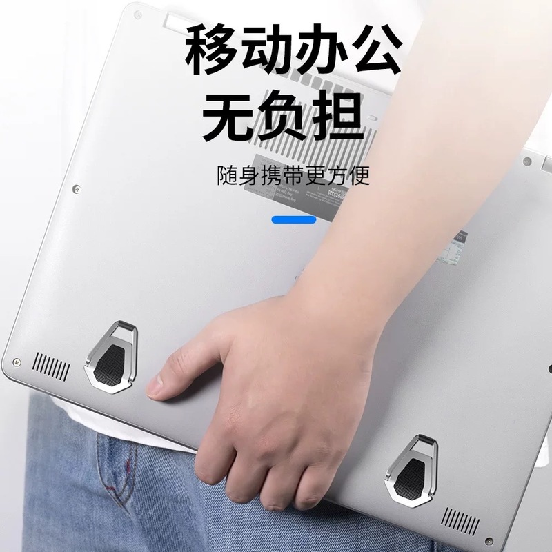 新しいコンピュータ目に見えないノートブックスタンド金属ミニポータブルデスクトップ冷却折りたたみサポートスタンド|undefined