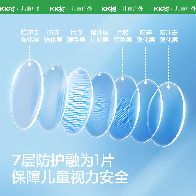 KK árbol gafas de sol para niños niños niñas polarizadas gafas anti-UV para niñas bebés gafas de sol para niños moda