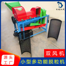 玉米扒皮脱粒一体机新型大豆脱粒机柴电两用谷子高粱菜籽打粒机