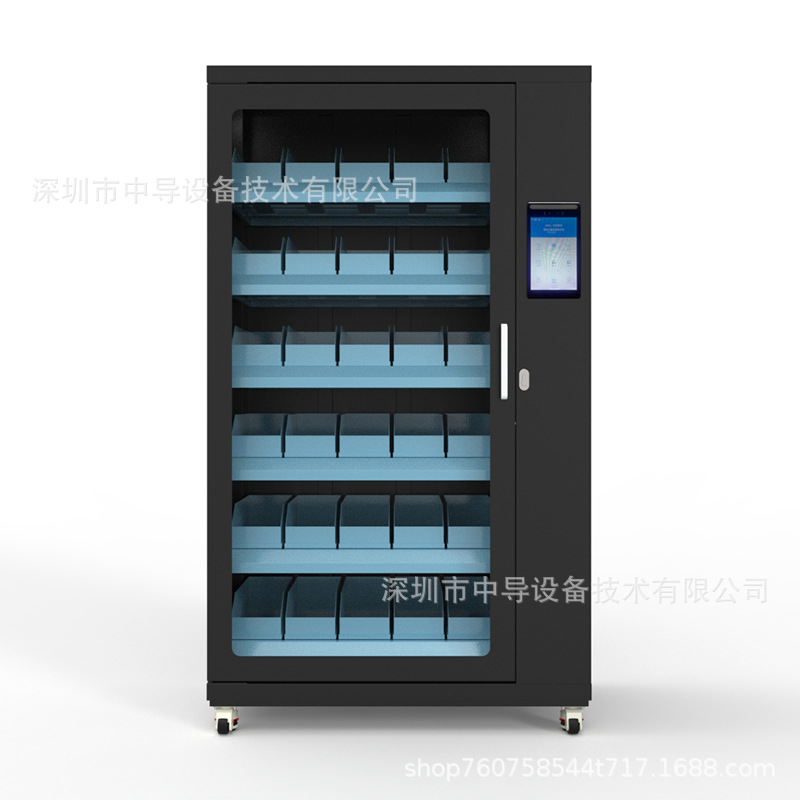 仓库管理称重物料柜/物料分发管理称重柜/物料柜/物料称重柜