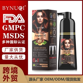 烫染工具;护发素;染发剂