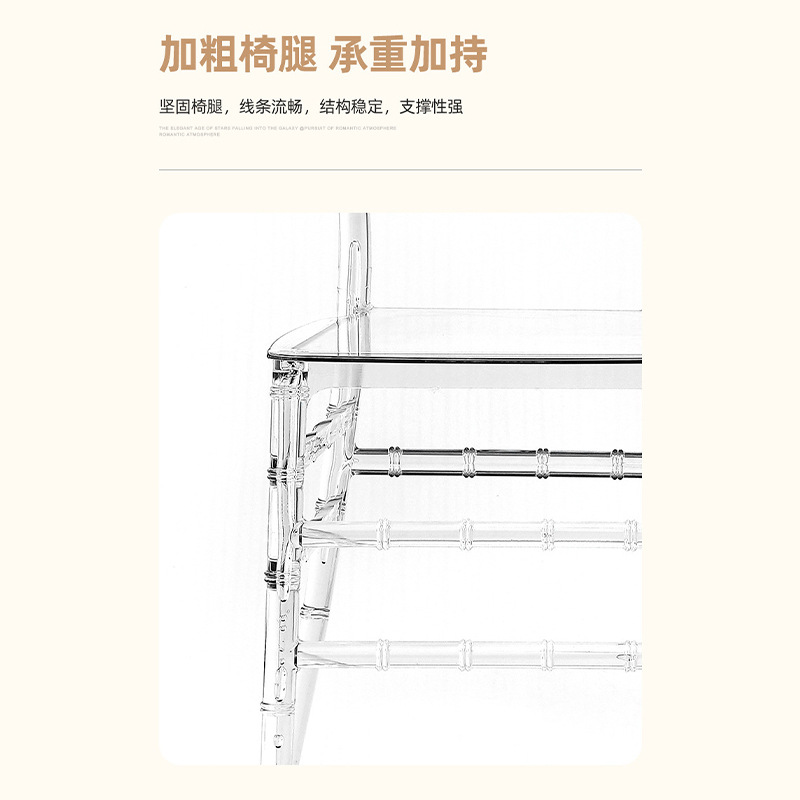 Silla de cristal para banquetes de hotel, silla de bambú para invitados de boda, silla de comedor para el hogar, silla de respaldo de ocio, silla de acrílico al por mayor