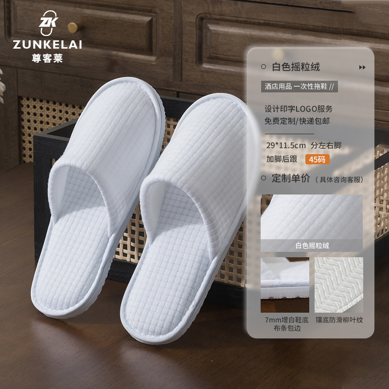 Zapatillas desechables antideslizantes para el hotel especial de alojamiento residencial salón de belleza diseño de logotipo de hospitalidad al por mayor