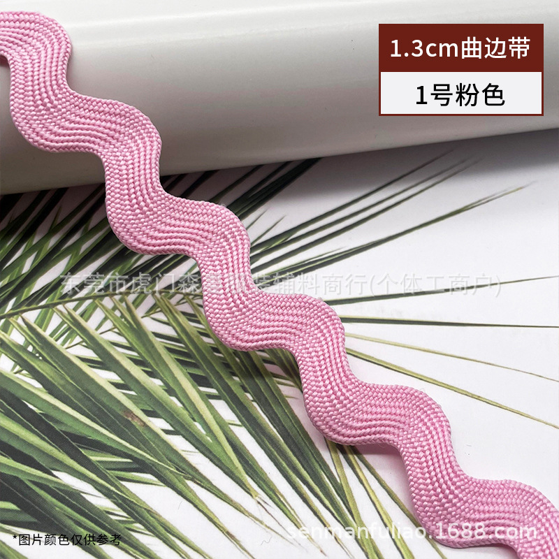 Color 1.3cm poliéster onda encaje en forma de S borde cursivo marinero cinturón ropa cortina sombrero zapatos accesorios borde decorativo