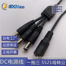 һ����DC�� 5521ĸ�^�D���^ һ����DC�Դ��35135�^ 1��2 ��3 ��4
