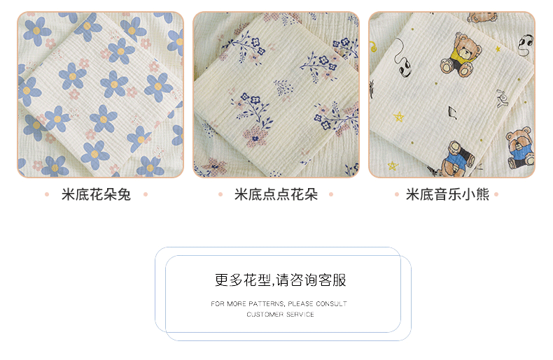 纯棉双层棉绉纱