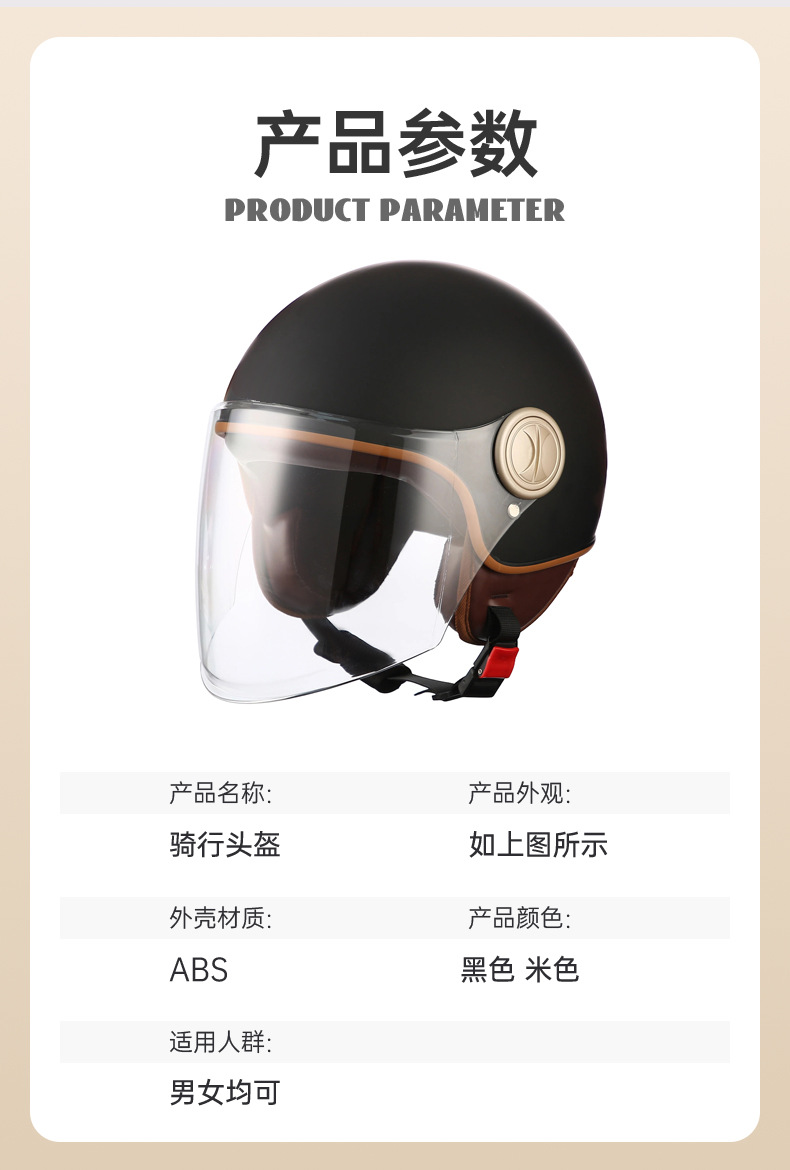Retro Matte Full-Face Motorcycle Helmet, New National Standard Class A, 3C Certified Helmet for Electric Vehicles and Motorcycles, Autumn/Winter Safety Helmet