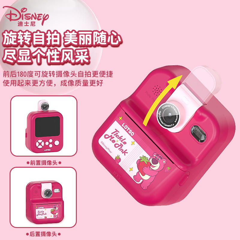 2025 新しい ip ミッキーポラロイド子供用カメラプリントカメラ学生デジタル美容スマート屋外|undefined
