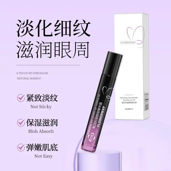 FLOWERWAY anti-wrinkle eye essence oil desalination fine lines moisturizing ball massage essence eye cream