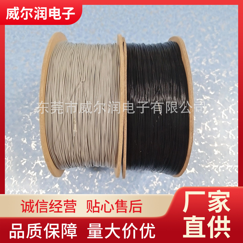 厂家直供现货RF1.13双银多芯编织铁氟龙高温同轴线 3G/4/5G同轴器