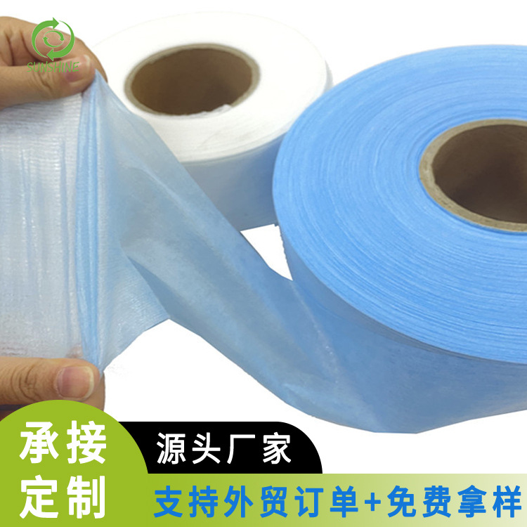 福建厂家pp纺粘弹力无纺布高回弹轻薄口罩眼罩用弹力无纺布耳挂