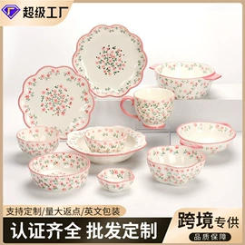 碗;陶瓷杯;盘