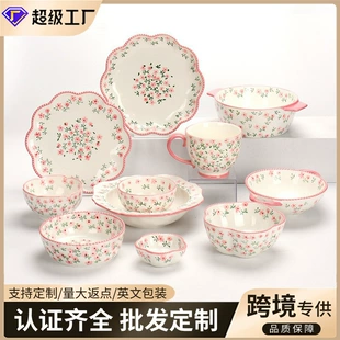 Ceramic tableware set, floral print, high-quality home dinnerware, assorted sizes