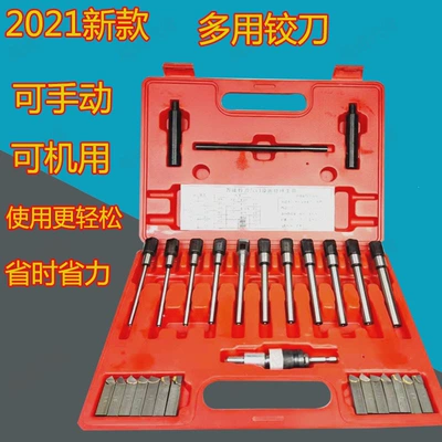 Valve seat reamer, multi-purpose Mühərrik alətləri - 14-blade-machine-hand-tool50x40x15