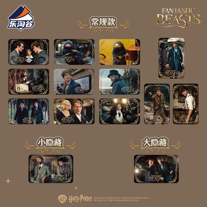 Fantastic Beasts Illustrated Series Figurines Game of Thrones - Battle of Heroes Series Badges League of Legends Badges