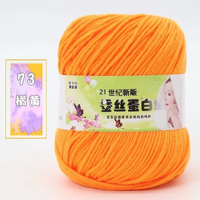 Пряжа Baby Wool 21-й век шелковый белок бархат — мягкая дышащая молочная хлопковая пряжа, моток 50 г