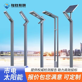 庭院灯;景观灯;监控器支架