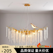 法式轻奢水晶灯别墅复式客厅卧室楼梯间创意金色小鸟喜鹊枝形吊灯