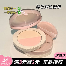 �����]��Joocyee��ɫ����pɫ�a�����t�߹↡�ⶨ�y�־�ɢ���۷�