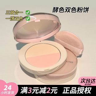 �����]��Joocyee��ɫ����pɫ�a�����t�߹↡�ⶨ�y�־�ɢ���۷�