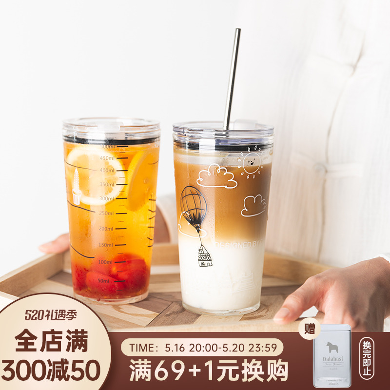 耐高溫冰美式玻璃吸管杯成人透明帶刻度水杯減肥500ml女生夏天