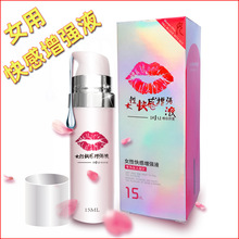 �����촽��¶Ů�Կ������ҺŮ�ø߳�Һ�������z�d�^������Ʒ���l