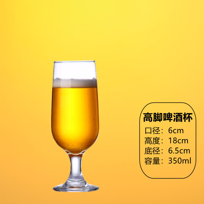 Taza de cerveza artesanal Red de red Taza de cerveza de gran capacidad Taza de vidrio para el hogar comercial Taza de pinta creativa Para barra