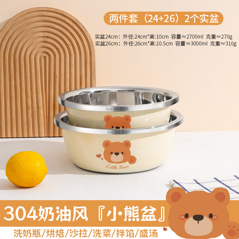 2종세트(24+26) 솔리드 세면대 2개[304스틸] 3세대