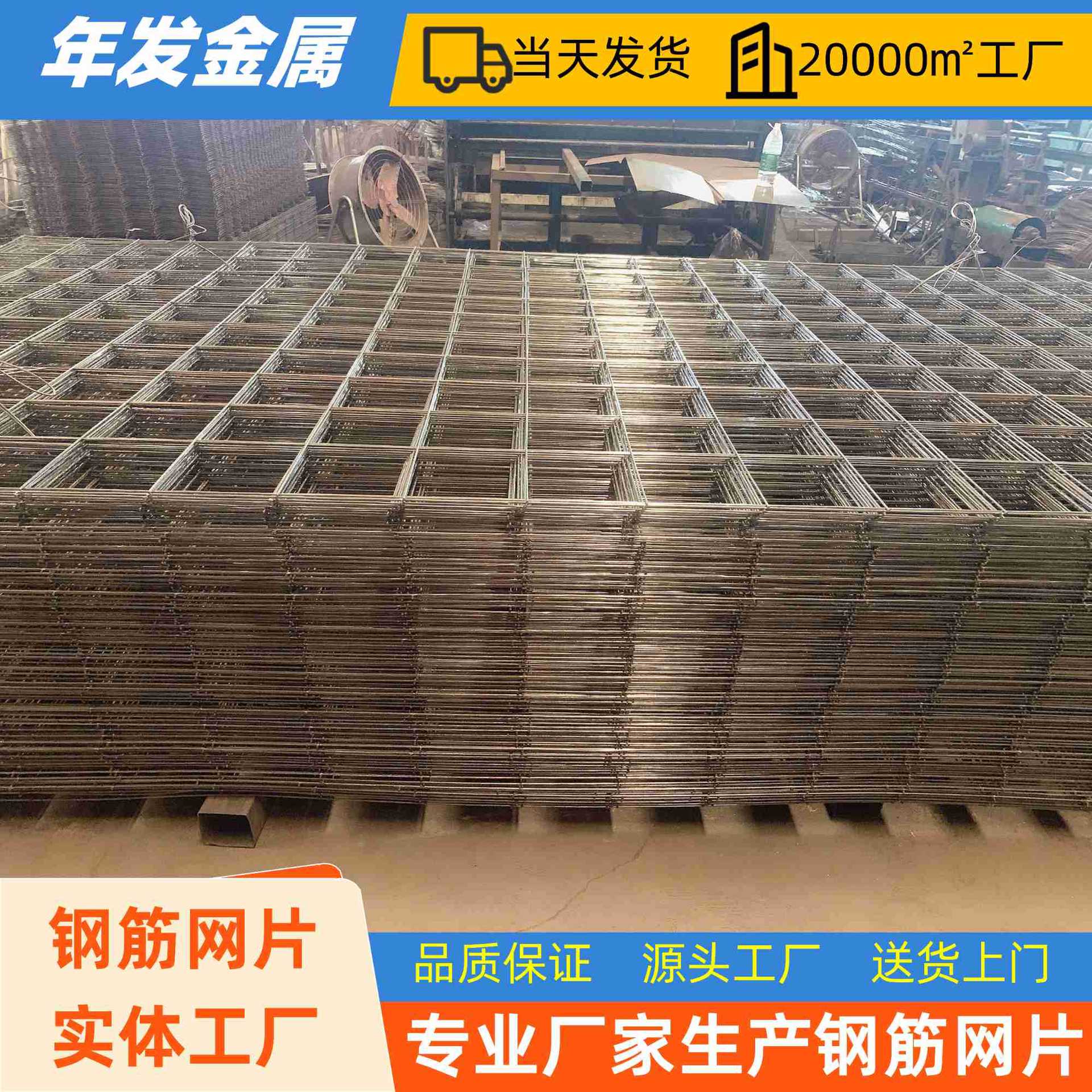 地坪防裂黑网片钢筋焊接网防护防裂碰焊黑网片巷道安全道路抗裂网