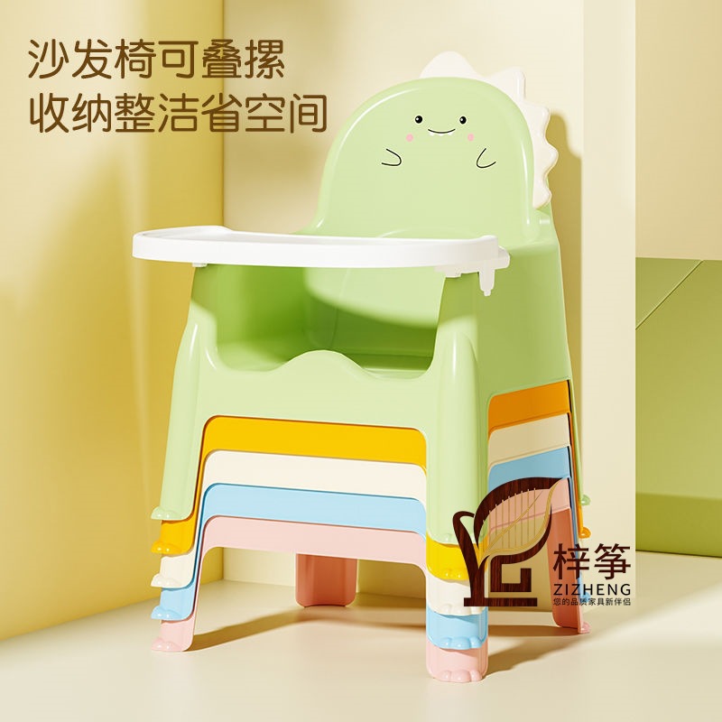 Baby Dining Chair, Baby Dining Table and Chair, Removable and Washable Kidsren's Growth Chair, Backrest Chair, Small Stool for Eating, Household Small Chair