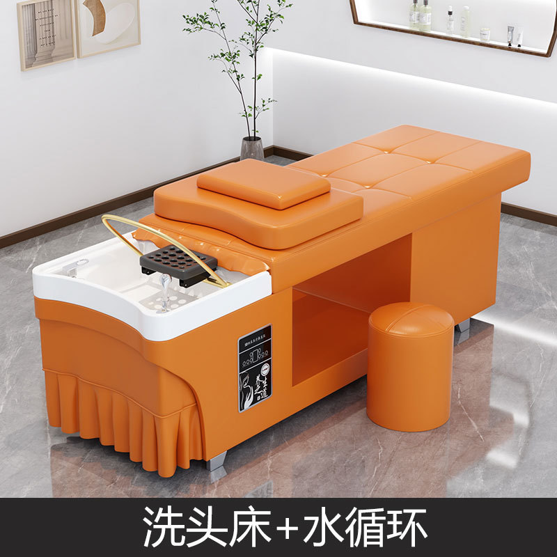주황색
