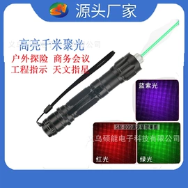 教学演示用品;光电器件;教鞭、激光笔