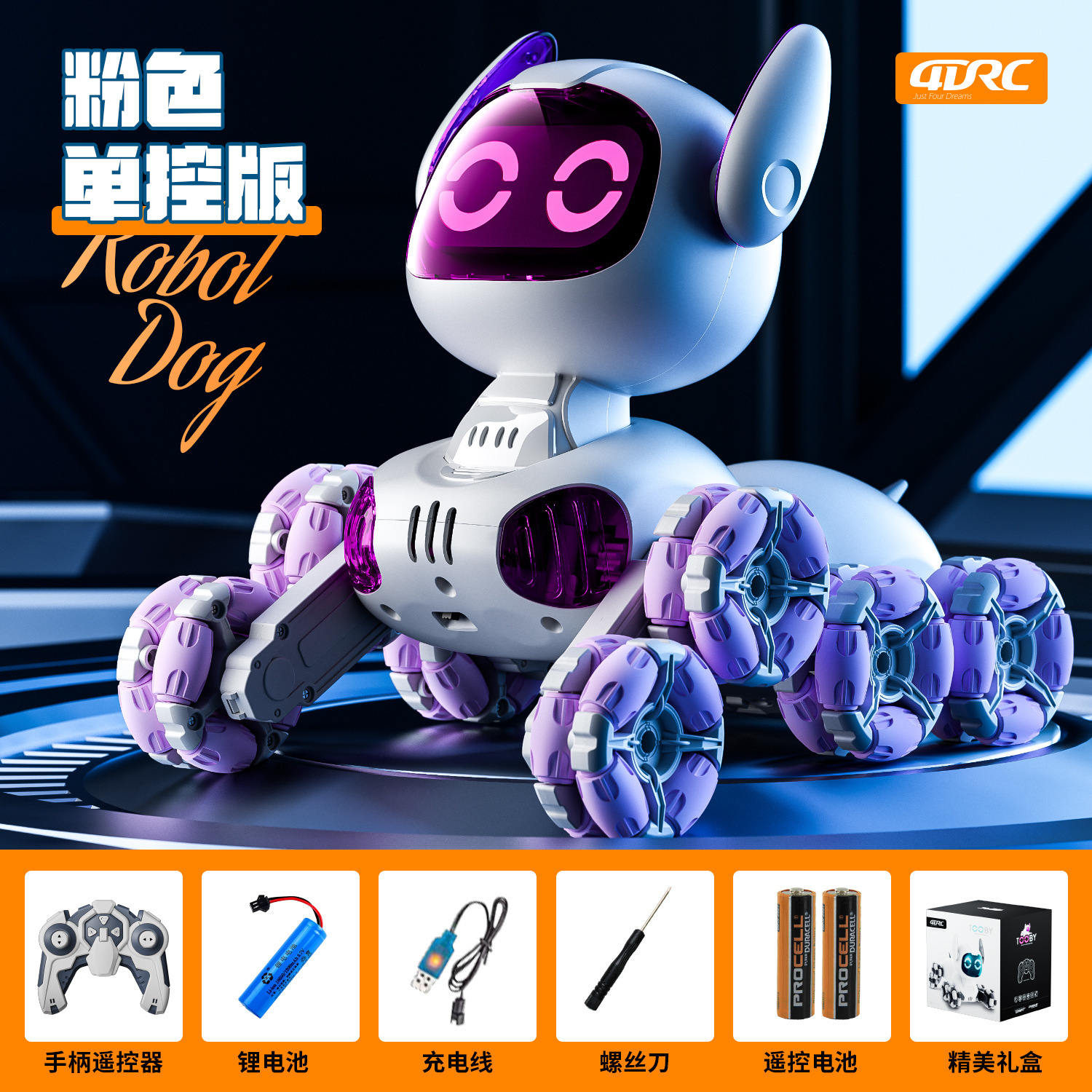Eight-wheel stunt robot dog-purple [handle remote control]