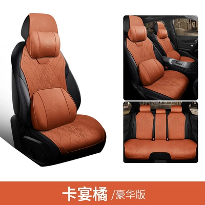 Seat cushion, seat cover — Gl8 Phev Buick E5 Seat - cayenne-orange-five-seater-deluxe-edition-genuine-leather-envision