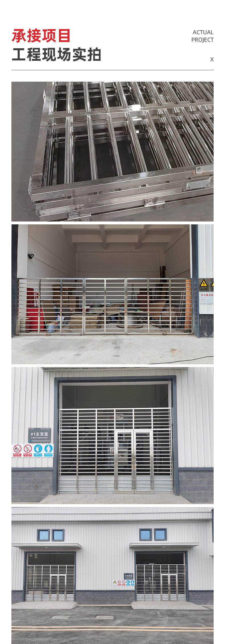 不锈钢格栅门实验室304异形门大型变电站格栅透视网格门双开门-阿里巴巴
