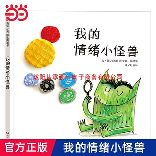 �����W����ͯ�� �ҵ���wС�֫F��wС�֫Fȥ�όW������w������