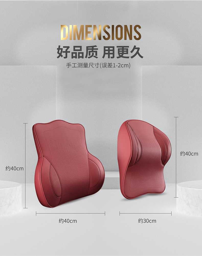 26 types of car headrests and lumbar supports, aviation memory foam neck pillows, ergonomic lumbar support car pillows for cross-border sales