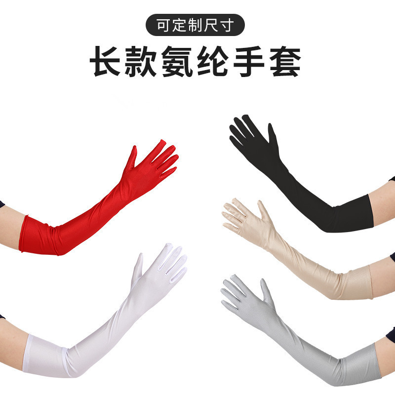 Amazon Women's Thin Cycling Stretchy Extra-Long Sun Protection Gloves White Gloves Halloween Performance Dress Long Gloves Amazon Women's Thin Cycling Stretchy Extra-Long Sun Protection Gloves White Gloves Halloween Performance Dress Long Gloves