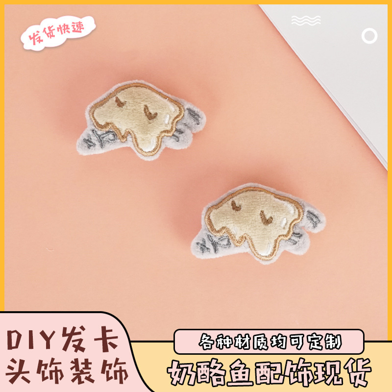 Japanese-Style Cheese Fish Girl Gift Pendant Backpack Small Pendant Doll Plush Canvas Bag Car Seat Belt Decoration