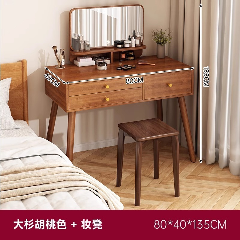 新中式梳妆台卧室现代简约2025新款轻奢小户型网红书桌化妆台一体|undefined
