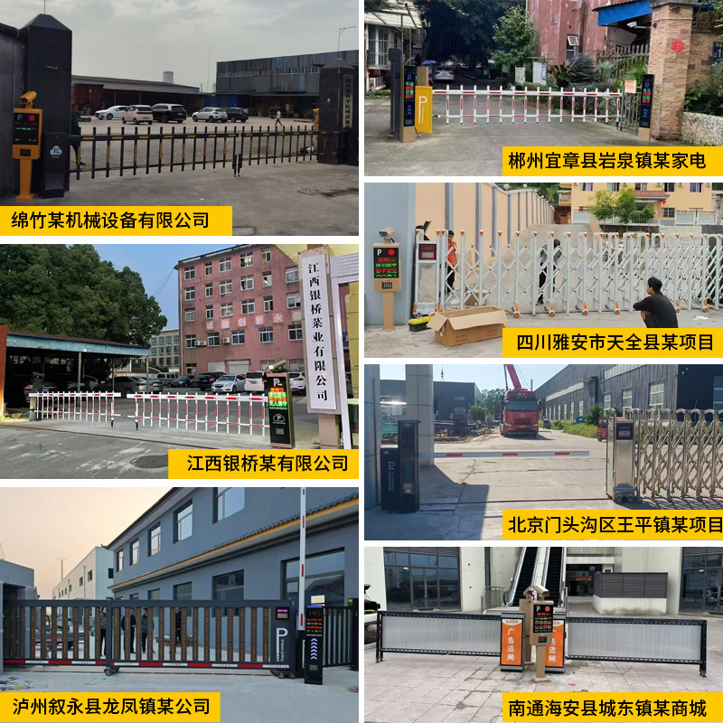 停车场车牌识别一体机智能收费系统道闸无感支付车牌识别无人值守|undefined