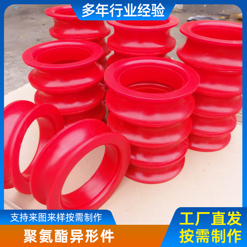 厂家供应 聚氨酯太阳轮 聚氨酯刮刀 机械配件 聚氨酯异形件