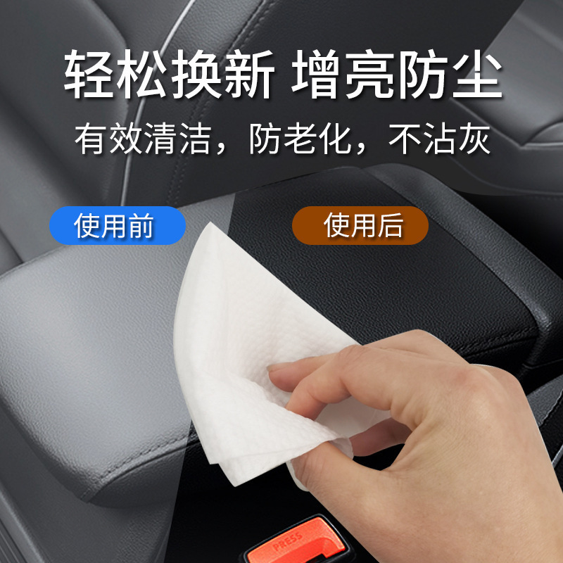 車内クリーニングコーティングウェットワイプ車のレザーシート用の特別な強力な汚れ除去多機能車拭きツール|undefined