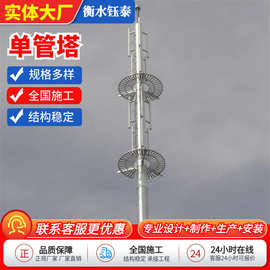加工定制单管塔 美化景观塔工艺塔装饰塔钢管电力塔角钢架线塔