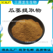 �Ϻt��ȡ��20:1ˮ���Թ��V�ӷ۹��V��500g���S�F؛���]�ɼĘ�