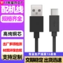 华为小米typecusb2配机