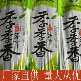 林业副产品;竹木藤苇干草