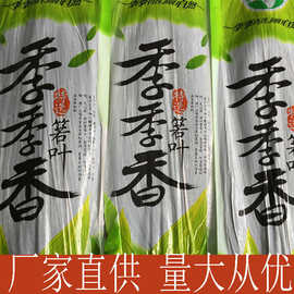 粽叶 粽子叶 宽7-9cm厂家直供 箬叶香 延长粽子保鲜期耐折不开裂