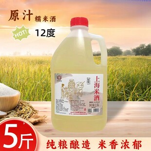 �����ϰ׾�ԭ�Ŵ�׾ƵͶ��������װ׾�5L10��Ͱ�װ׾Ƽ��Z���