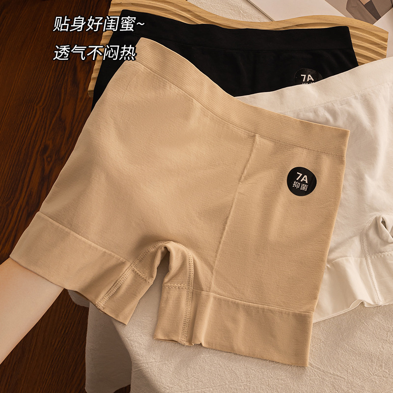 Security PAnts 7A Anti-exposure Three-point Nude High-wAisted SeAmless Hip-lifting Women's SeAmless Boxer Leggings Boxer Shorts